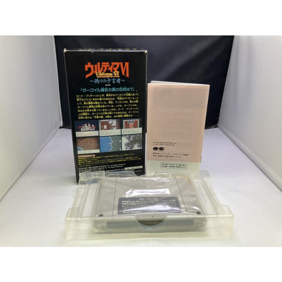 中古AB☆ウルティマ6 偽りの予言者☆スーパーファミコンソフト