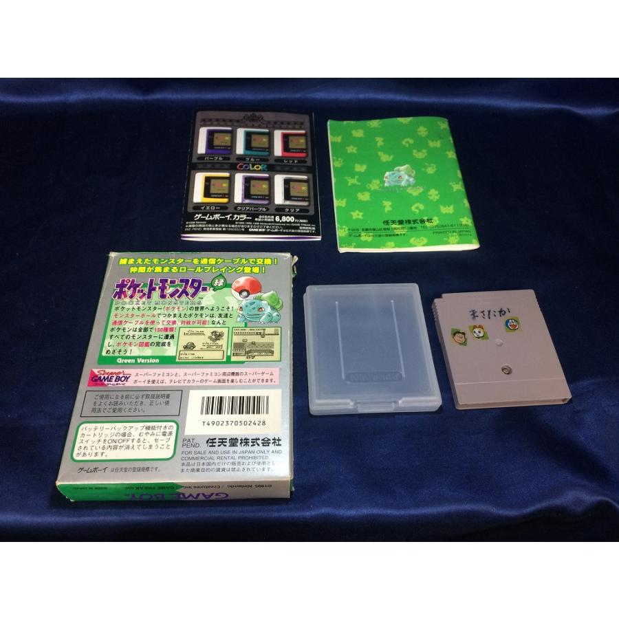 中古B☆ポケットモンスター 緑 マップ欠品☆ゲームボーイソフト