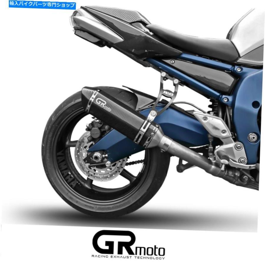 サイレンサー ヤマハFZ1 N FAZER 2006 - 2015 GRMOTOマフラーカーボン