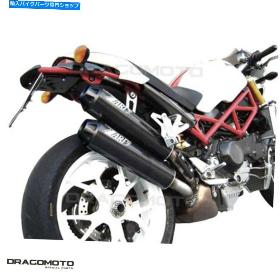サイレンサー DUCATI MONSTER S2R 1000 2006 2007 2007年ごとの