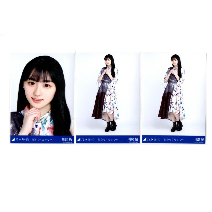 乃木坂46 生写真 川崎桜 2種 : ReShop GAKU - 通販 - Yahoo!ショッピング