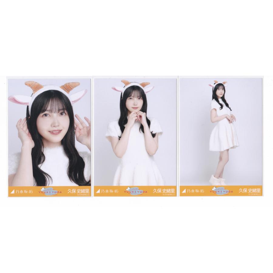 乃木坂46 生写真 久保史緒里 2セット : ReShop GAKU - 通販 - Yahoo
