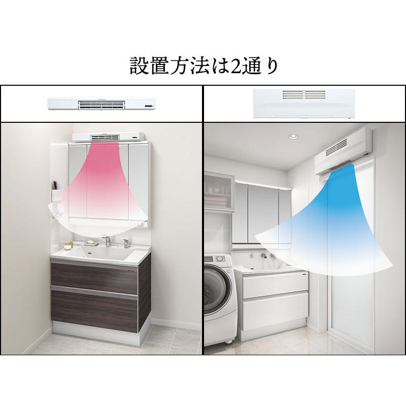 タカラスタンダード（Takara standard） EDR-751 ルームヒーター 洗面