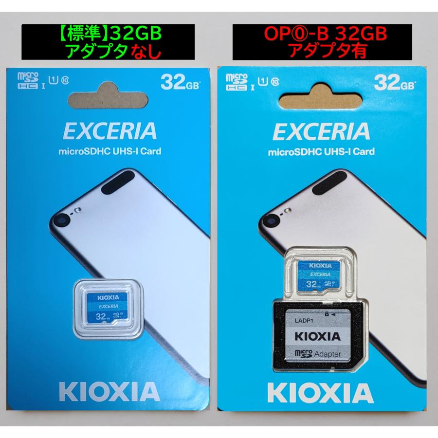 アトムテック 【ネットワークカメラ】【容量選べるmicroSDカードセット