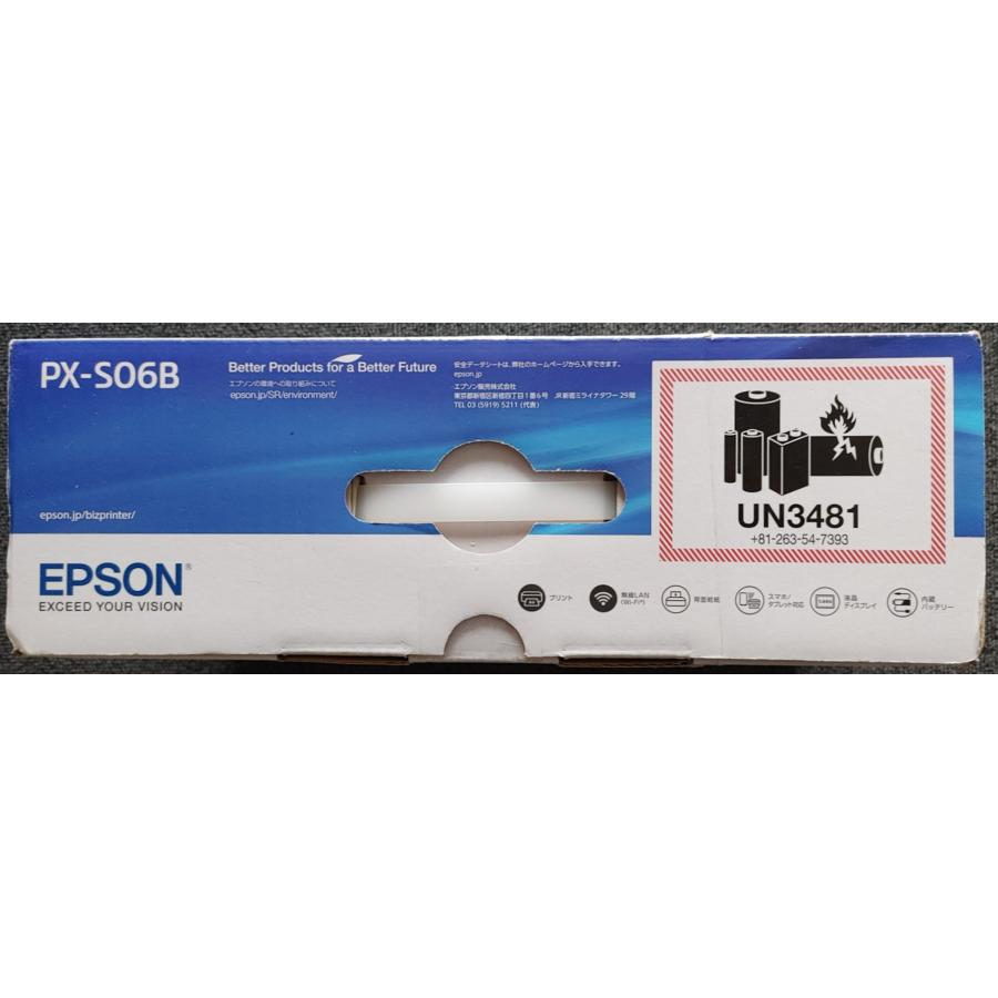 エプソン（EPSON） 【1点限り】【モバイルプリンター】【外箱開封/未