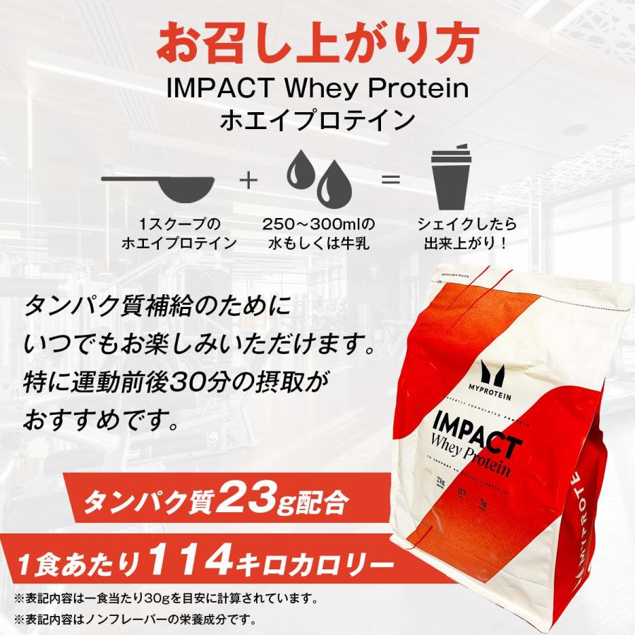マイプロテイン 2.5kg ホエイプロテイン MYPROTEIN ナチュラル