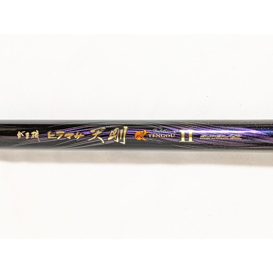 がま磯 【現品限り】超美品 がまかつ ヒラマサ天剛II MH-50 遠投 遠投