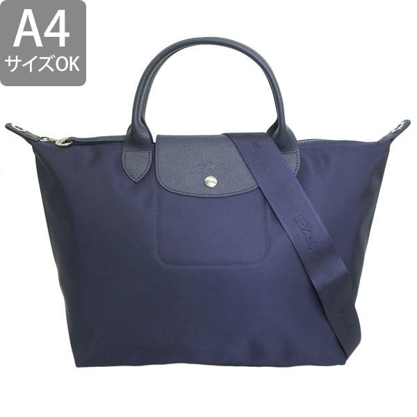 LONGCHAMP（ロンシャン） ハンドバッグ ショルダーバッグ 2WAY