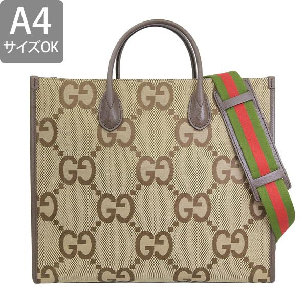 GUCCI（グッチ） トートバッグ ショルダーバッグ 2WAY メンズ ジャンボ