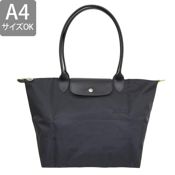 LONGCHAMP（ロンシャン） LONGCHAMP LE PLIAGE GREEN SHOULDER BAG L