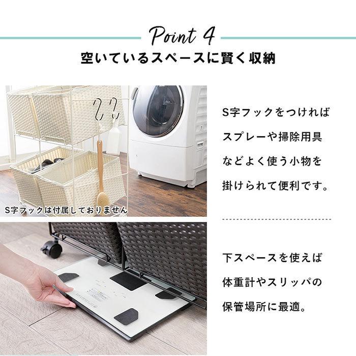 ランドリーバスケット 3段 幅56 大容量 角型 洗濯カゴ おしゃれ ラタン