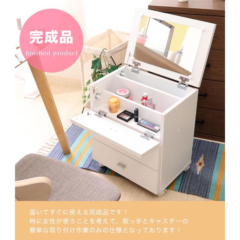 ドレッサー コンパクト ドレッサーワゴン サイドテーブル コスメ