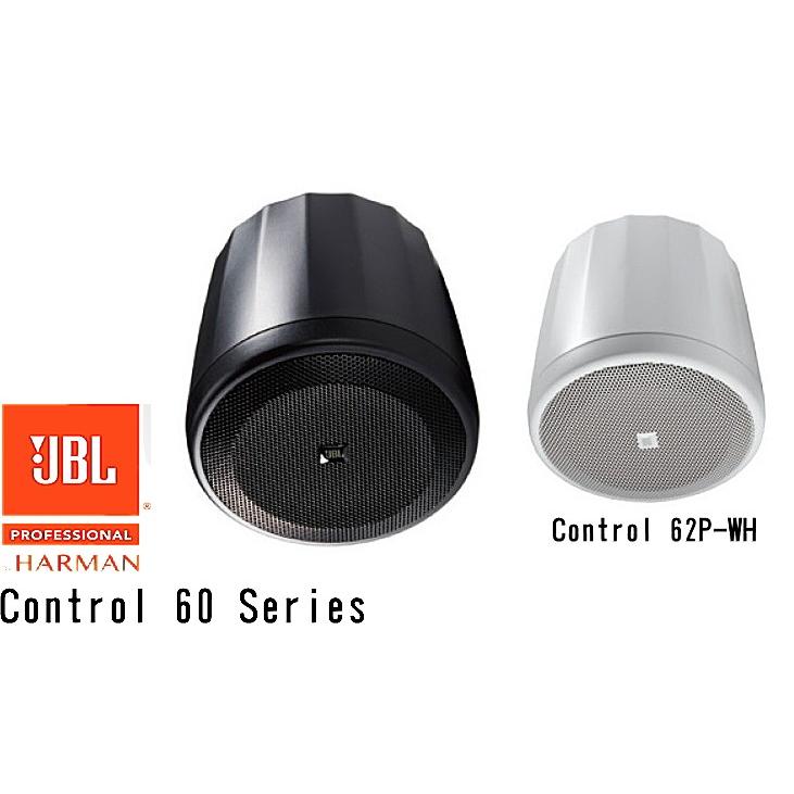 JBL（ジェイビーエル） JBL Control62P 天井吊下げ用サテライト