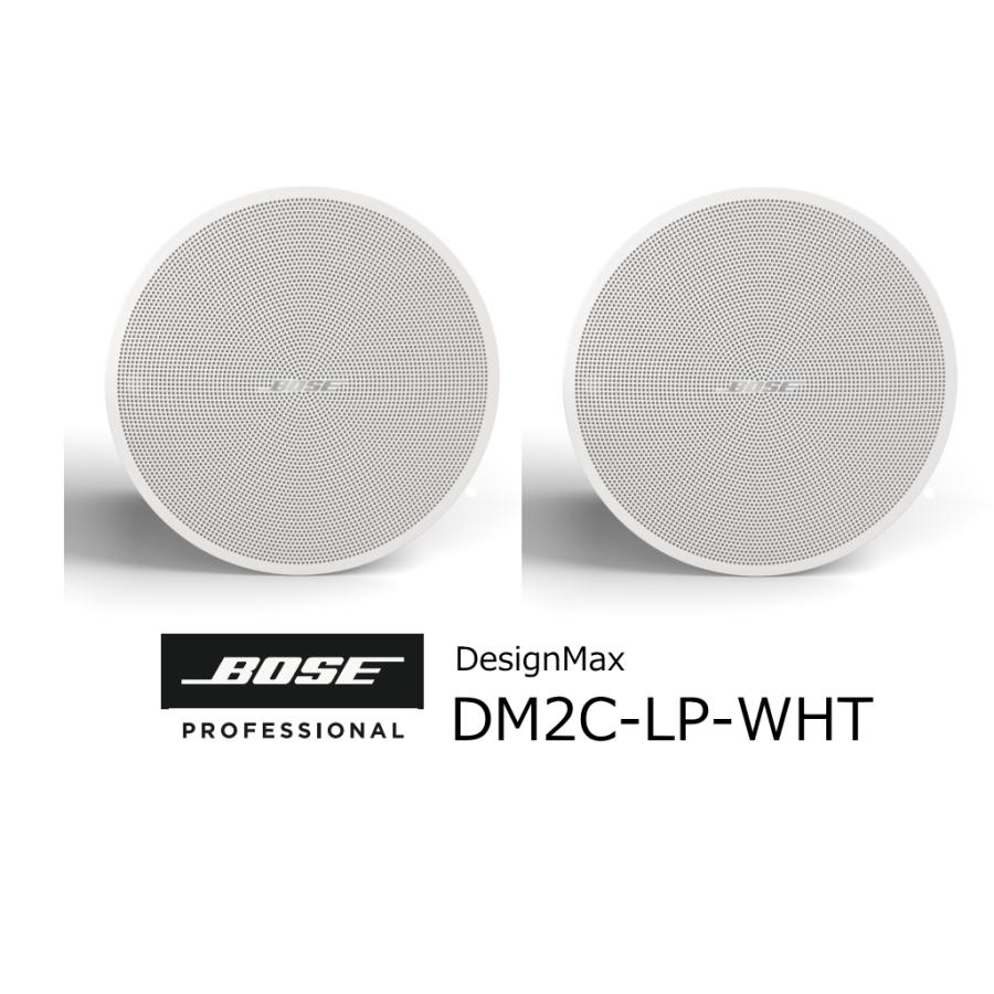 BOSE 天井埋込スピーカー ホワイト ペア販売 DesignMax DM2C-LP PAIR
