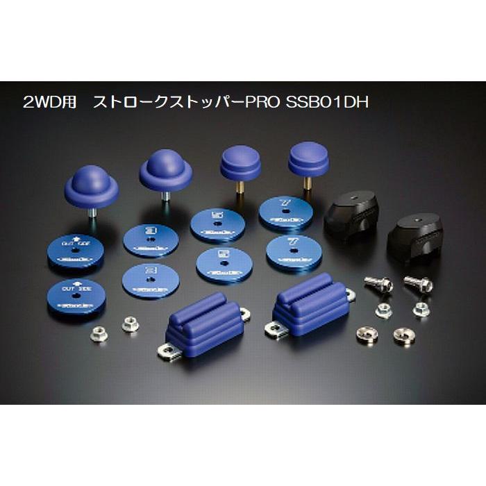 GENB（玄武） 200系ハイエース2WD専用品玄武ゲンブGenbストローク