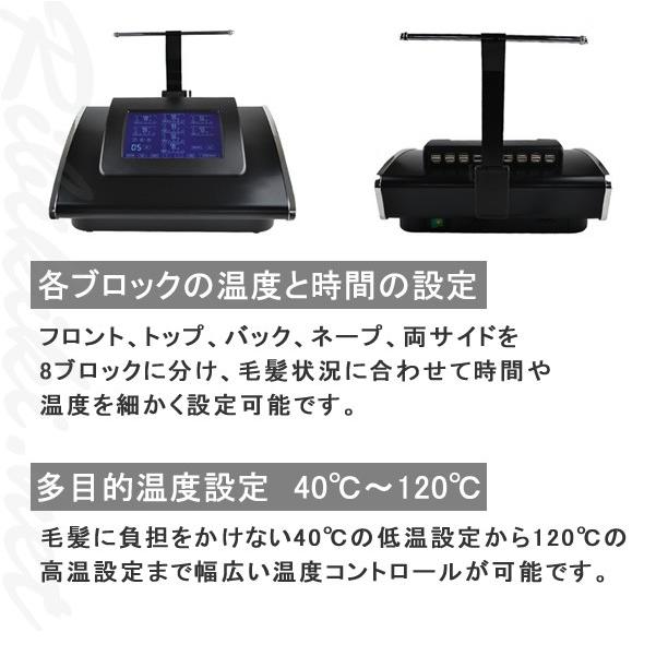 送料無料 GMJ デジタルパーマ機 Beauka ビューカ 付属品多数