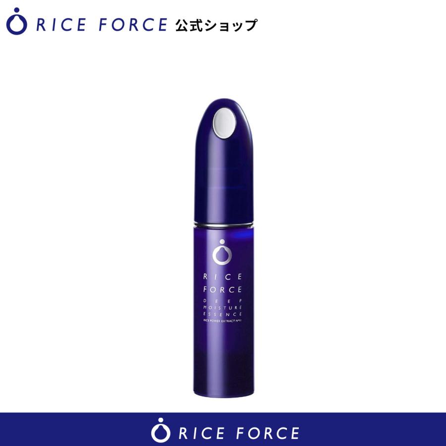 RICE FORCE（ライスフォース） 美容液 ライスパワーNo.11 しっとり 高