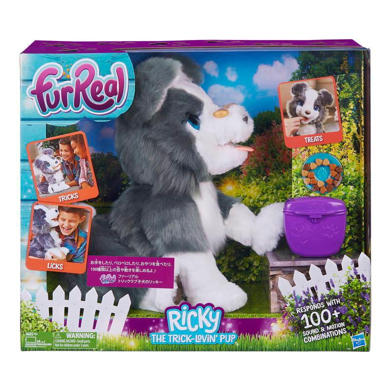 Hasbro ファーリアル トリックラブ 子犬のリッキー ぬいぐるみ