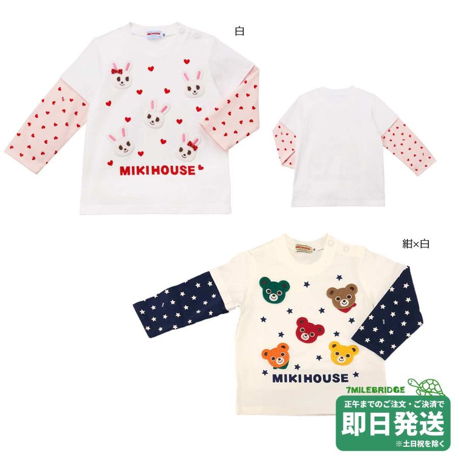 セール30%OFF！ミキハウス プッチー&うさこ 長袖Tシャツ(80cm-130cm