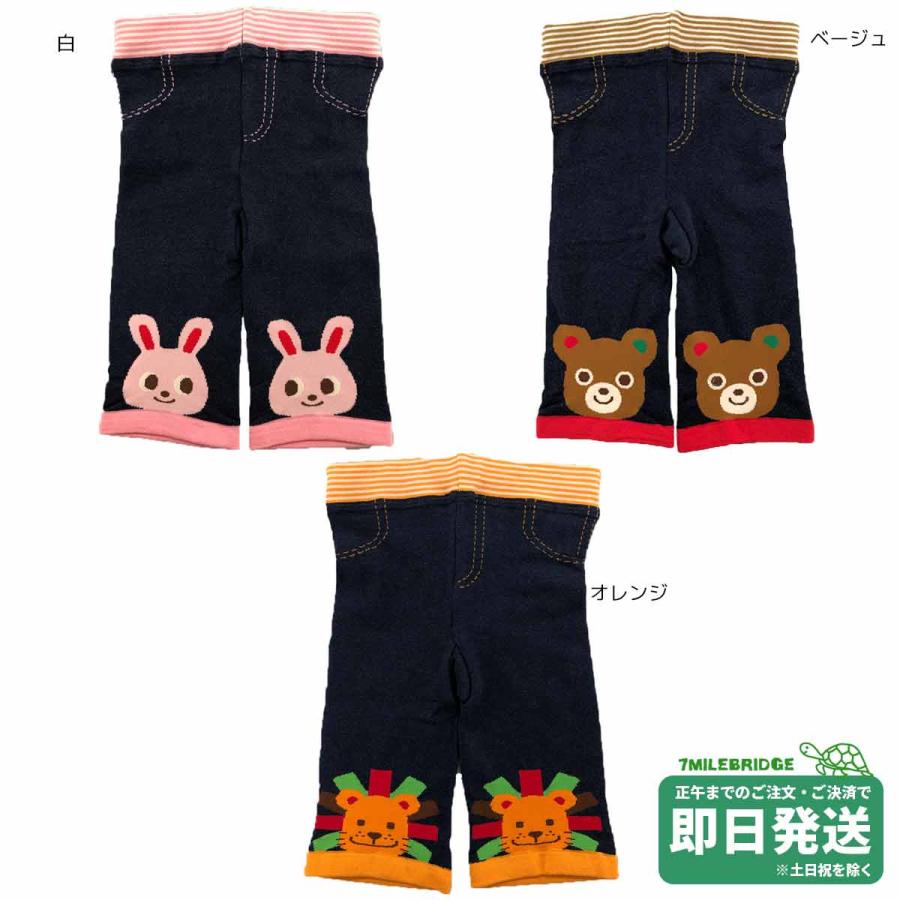 セール30%OFF！ミキハウス おひざにキャラクター 8分丈スパッツ(80cm