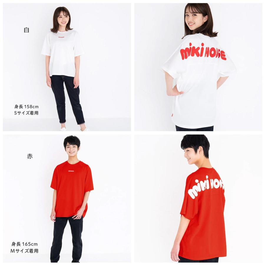 セール30%OFF！ミキハウス ミキロゴ バックロゴ 半袖Tシャツ 大人用