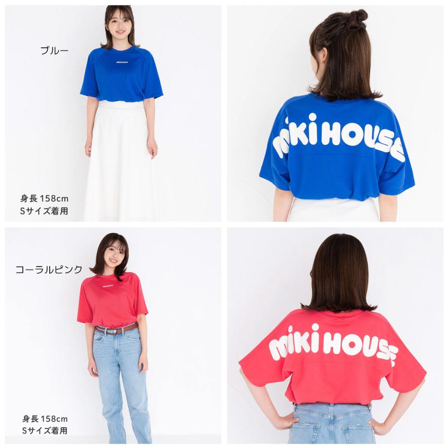 セール30%OFF！ミキハウス ミキロゴ バックロゴ 半袖Tシャツ 大人用