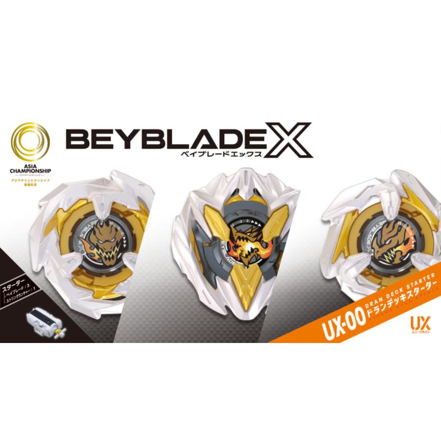タカラトミー（TAKARA TOMY） BEYBLADE X ベイブレードX UX-00