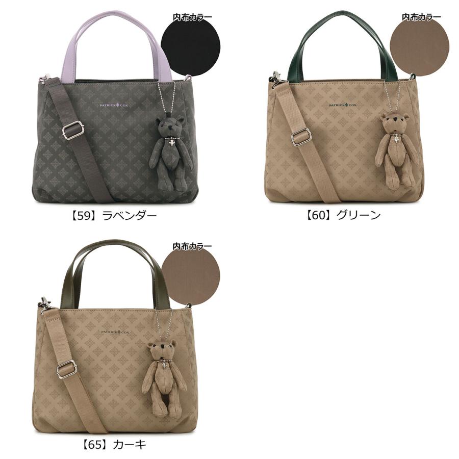 PATRICK COX（パトリックコックス） ショルダーバッグ 2WAY レディース