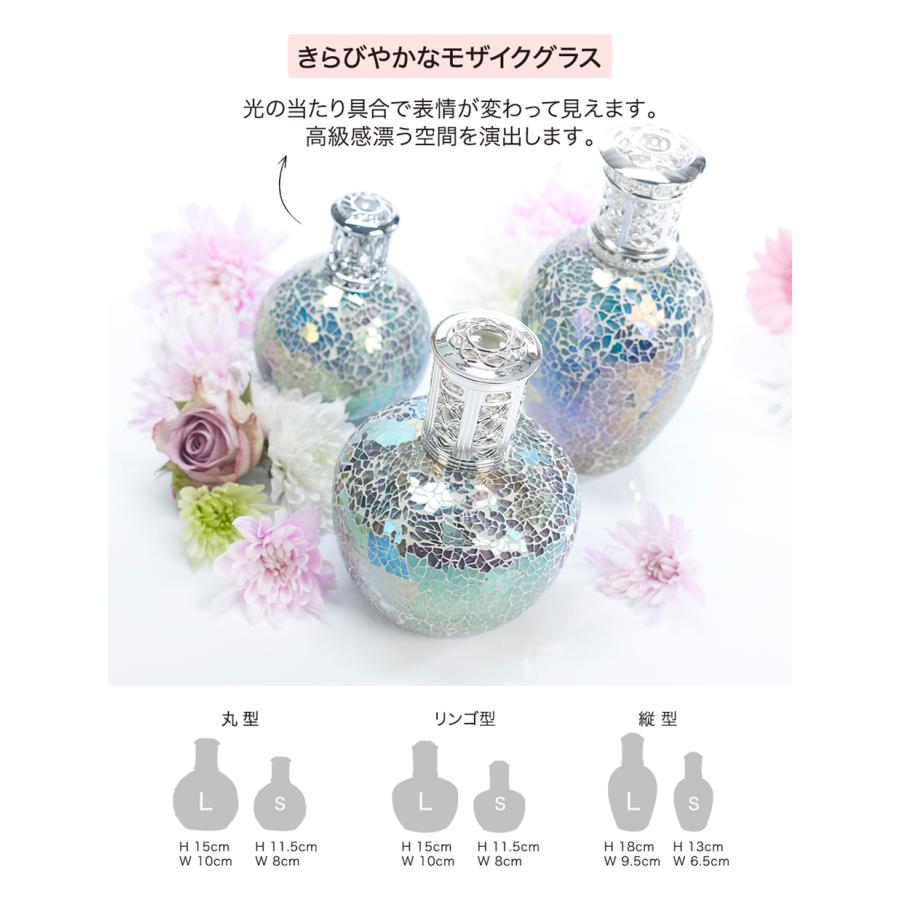 アシュレイ＆バーウッド フレグランスランプとフレグランスオイルの