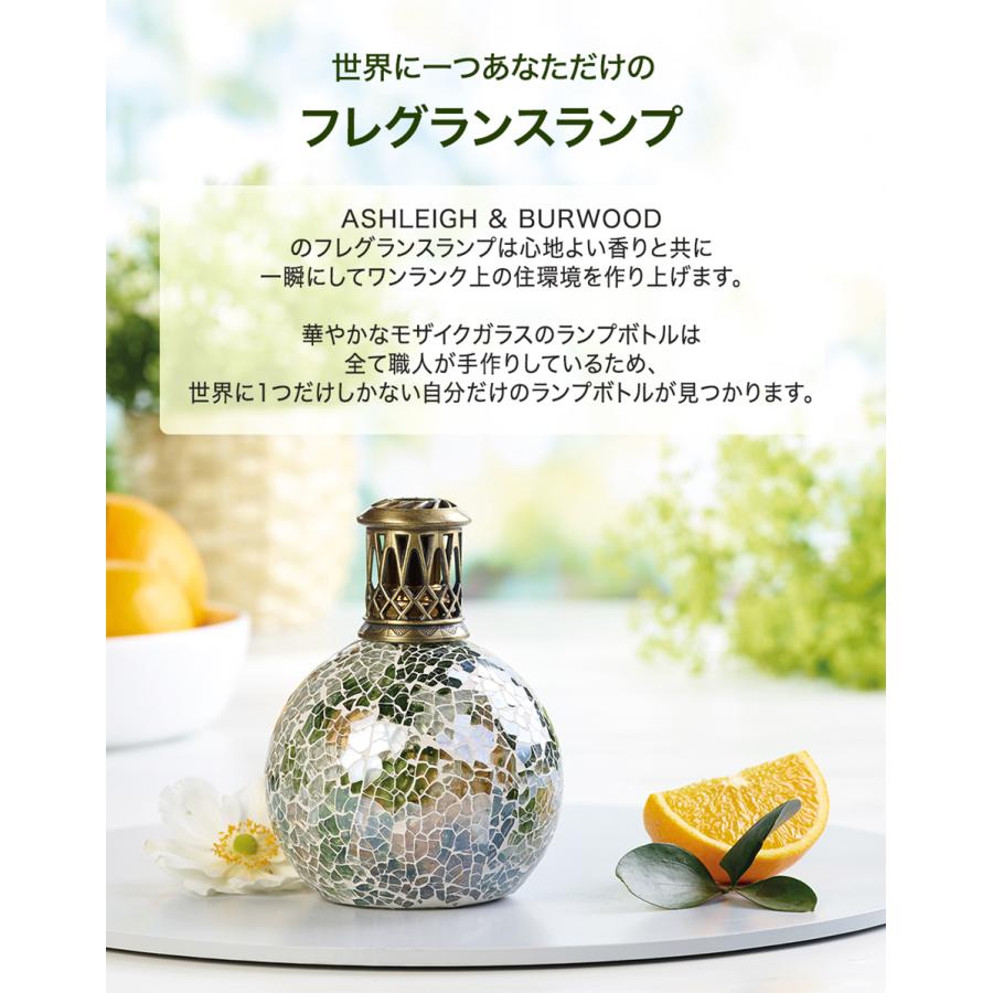 アシュレイ＆バーウッド フレグランスランプ フレグランスオイル 500ml