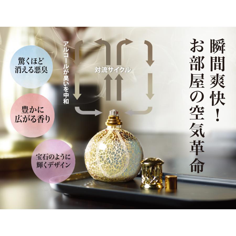 アシュレイ＆バーウッド フレグランスランプ フレグランスオイル 500ml