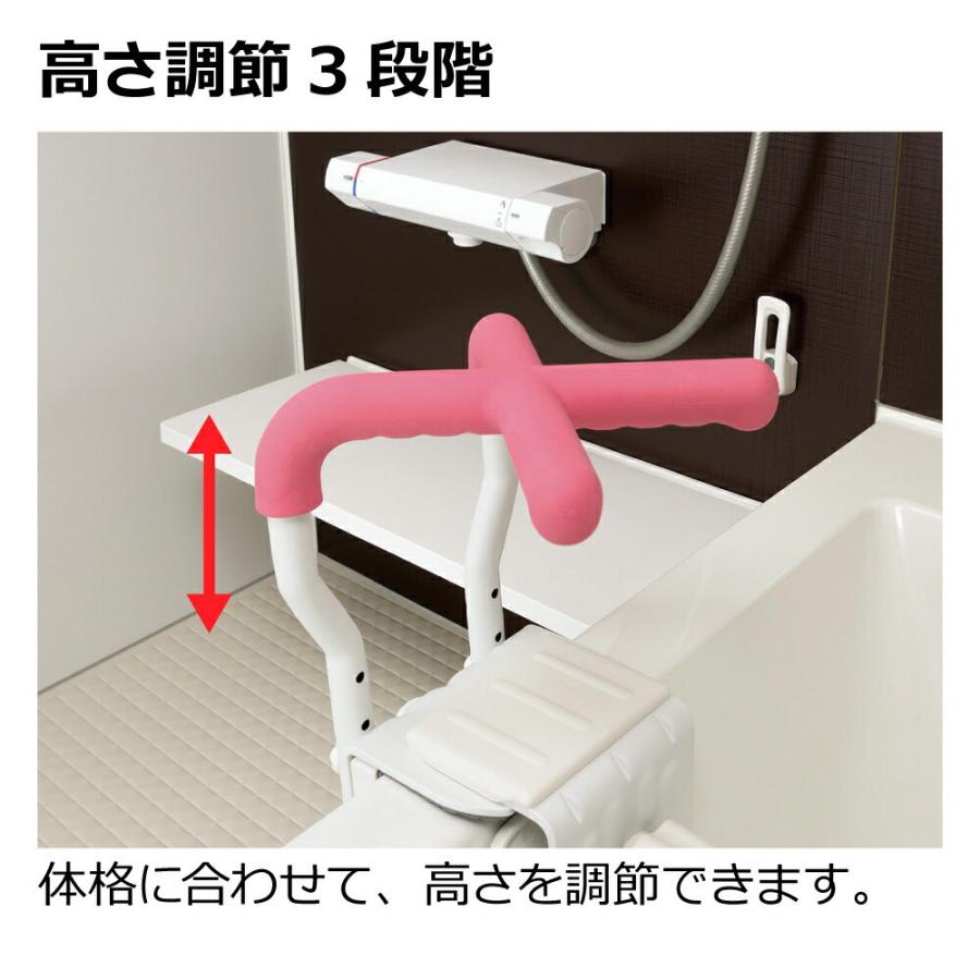 リッチェル（Richell） 浴そう手すりX ユニットバス130L 介護 風呂