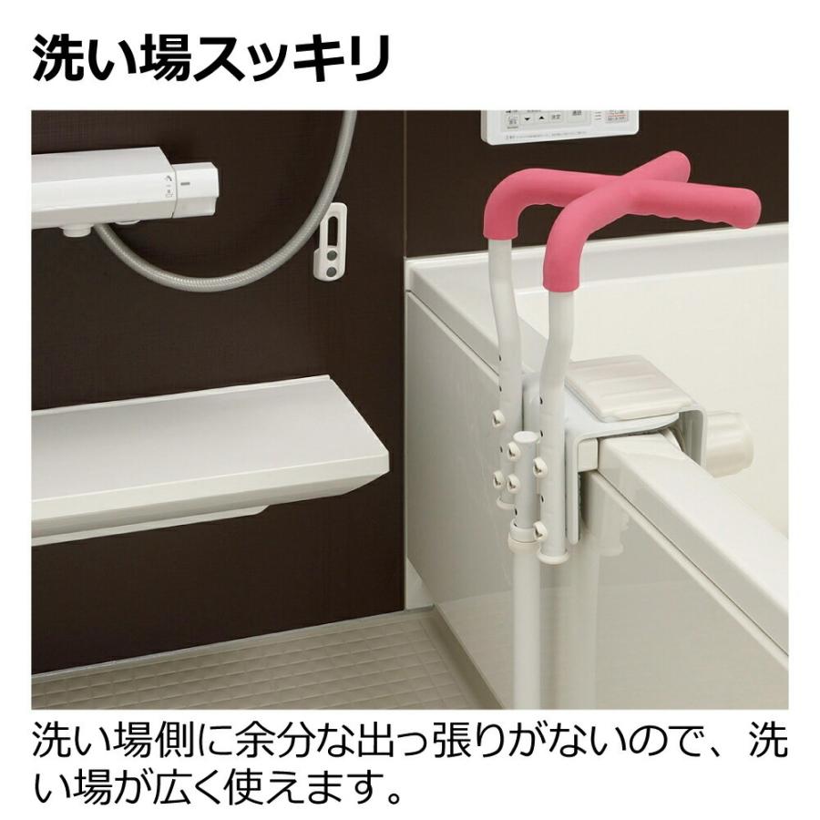 リッチェル（Richell） 浴そう手すりX ユニットバス130H 介護 風呂