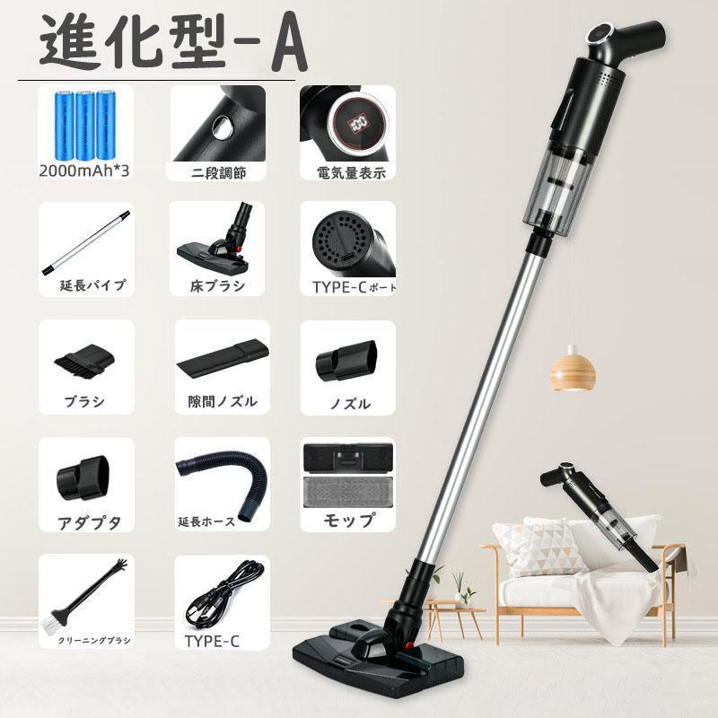 掃除機 コードレス 吸引x水拭き 人気 サイクロン式 強力吸引 27000Pa