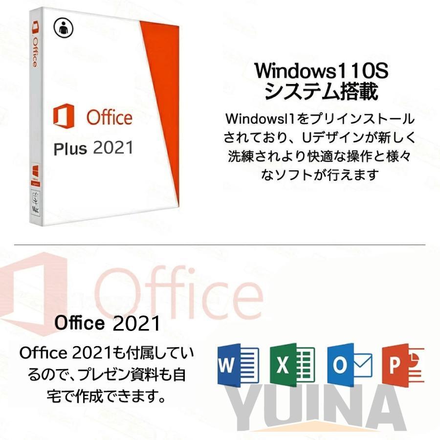 ノートパソコン 新品 安い windows11 office 搭載 win11 pc