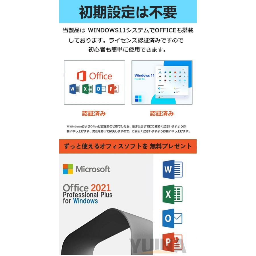 ノートパソコン 新品 安い windows11 office 搭載 win11 pc