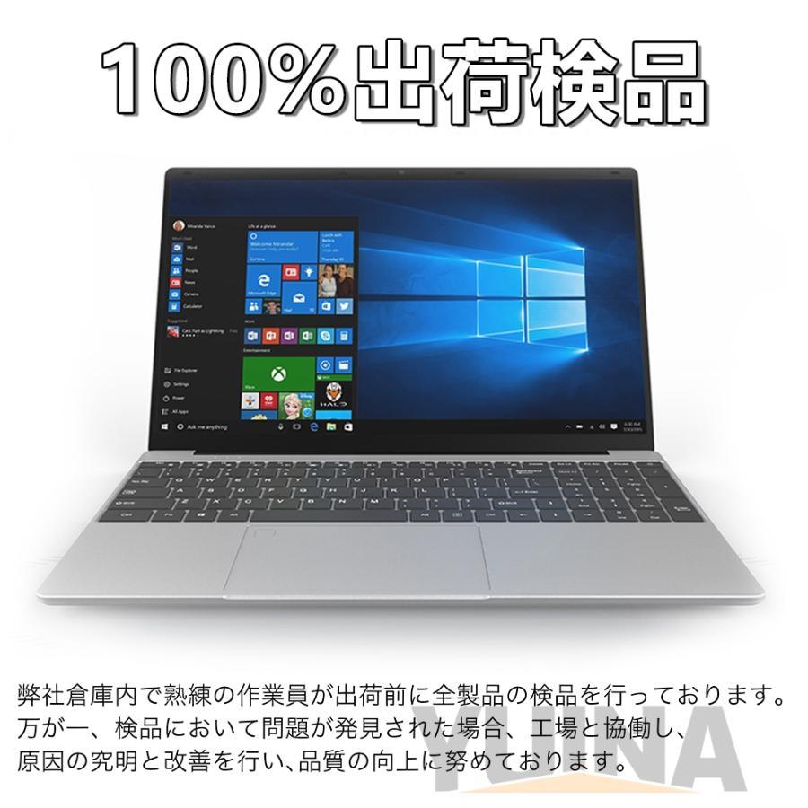 ノートパソコン 新品 安い windows11 office 搭載 win11 pc