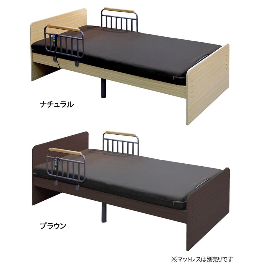 電動ベッド 2モーター 介護 シングル 昇降式ベッド 介護ベッド 高さ
