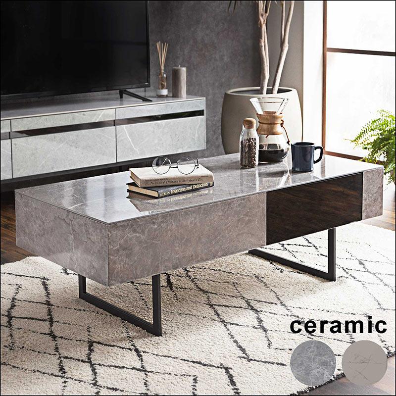 爆買 センターテーブル 大理石調 引き出し 110cm セラミック ロー