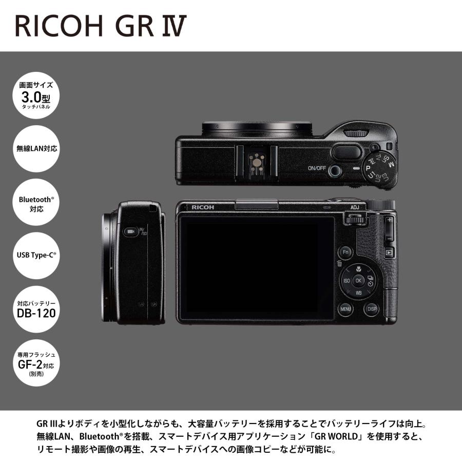 リコー（RICOH） 2025年9月12日発売 RICOH GR IV デジタルカメラ 焦点