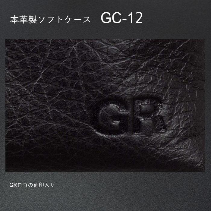 リコー（RICOH） 本革製ソフトケース GC-12 対応機種： GR IV , GR