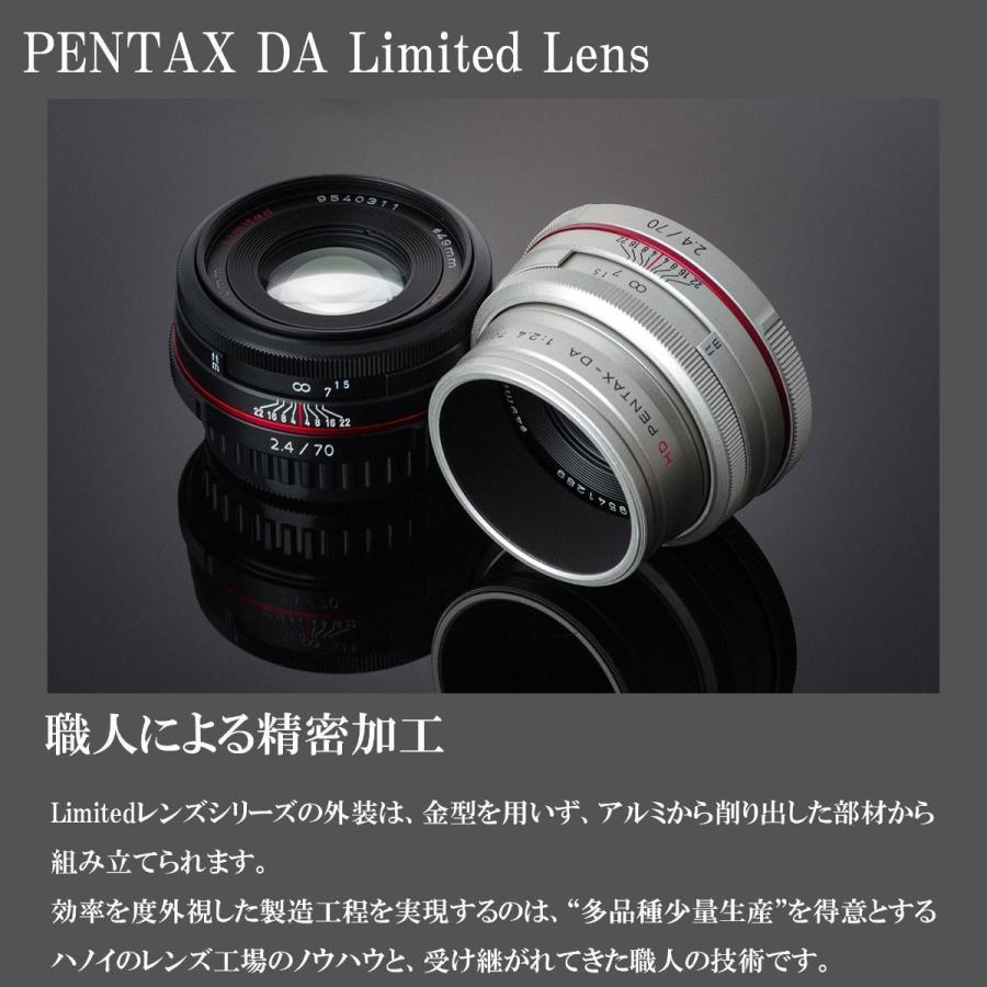 ペンタックス HD PENTAX-DA 70mmF2.4 Limited ブラック（ペンタックス