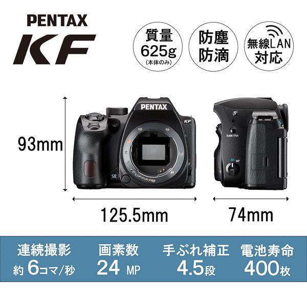 ペンタックス PENTAX KF ボディ ブラック（ペンタックス デジタル一眼