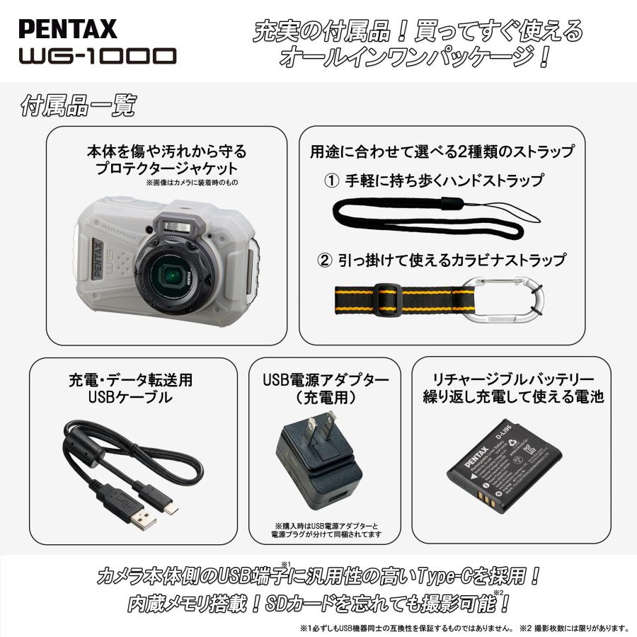 ペンタックス PENTAX WG-1000 オリーブ（ペンタックス RICOH リコー