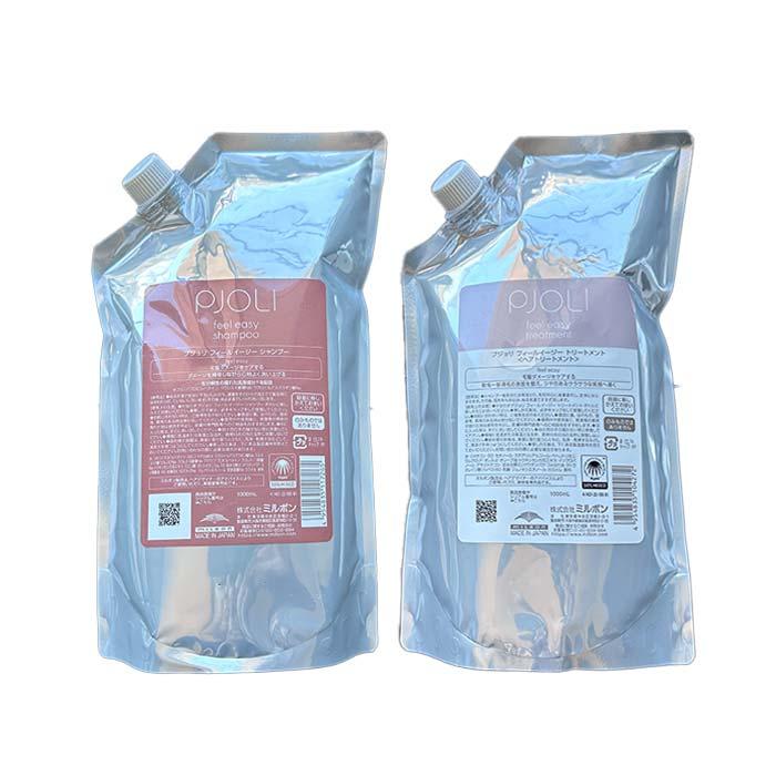 MILBON（ミルボン） 〈セット〉 PJOLI プジョリ フィールイージー