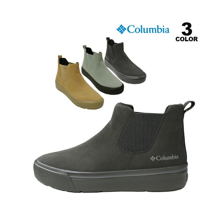 Columbia（コロンビア） SALE 防水シューズ Columbia HAWTHORNE RAIN
