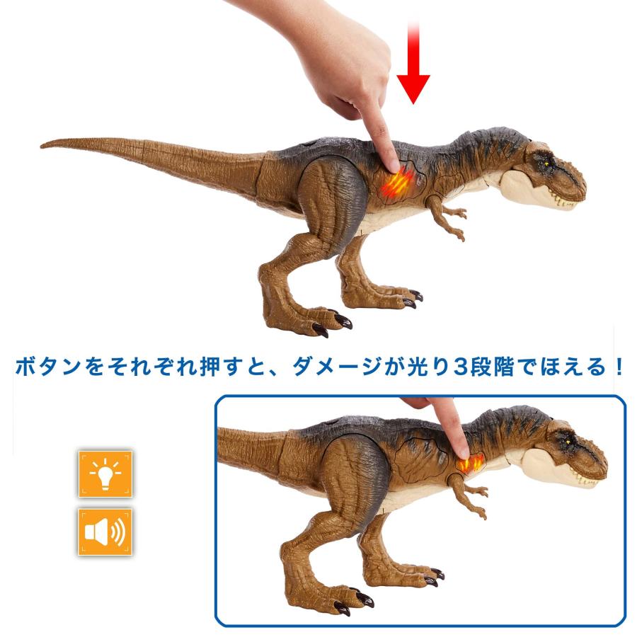 マテル ジュラシックワールド(JURASSIC WORLD) ダメージ ひかる T