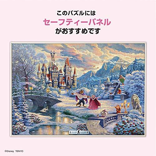 1000ピース ジグソーパズル ディズニー Beauty and the Beast's Winter