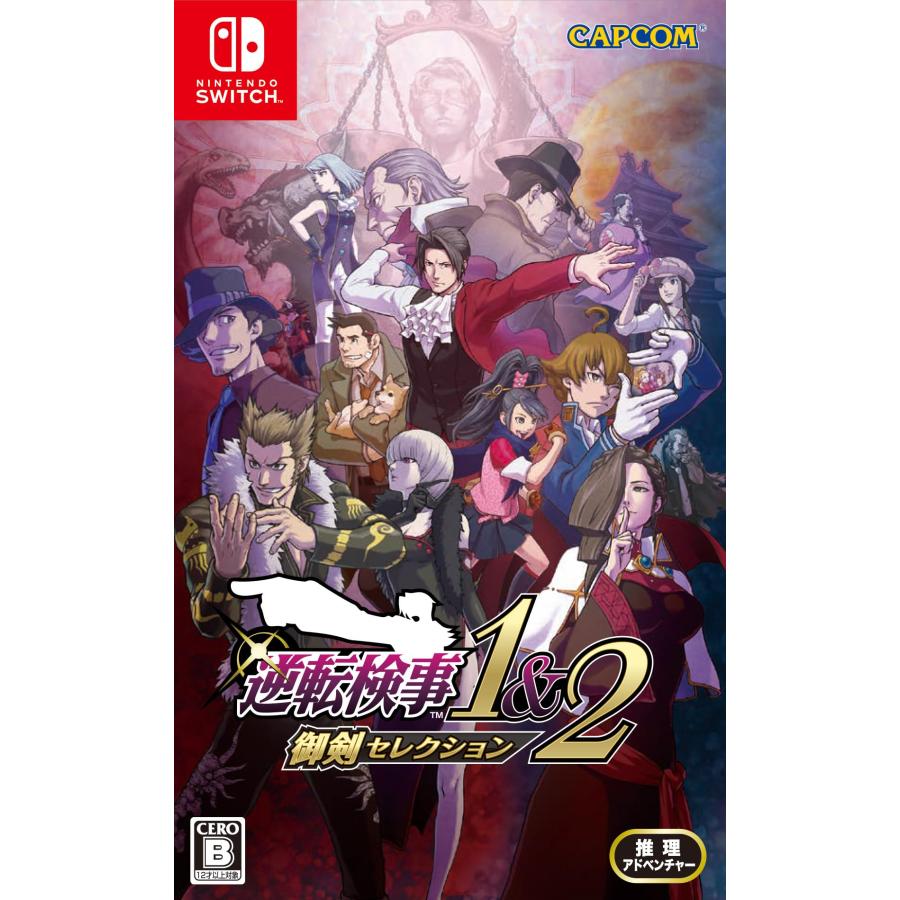 逆転検事12 御剣セレクション -Switch : リフテン.com - 通販 - Yahoo