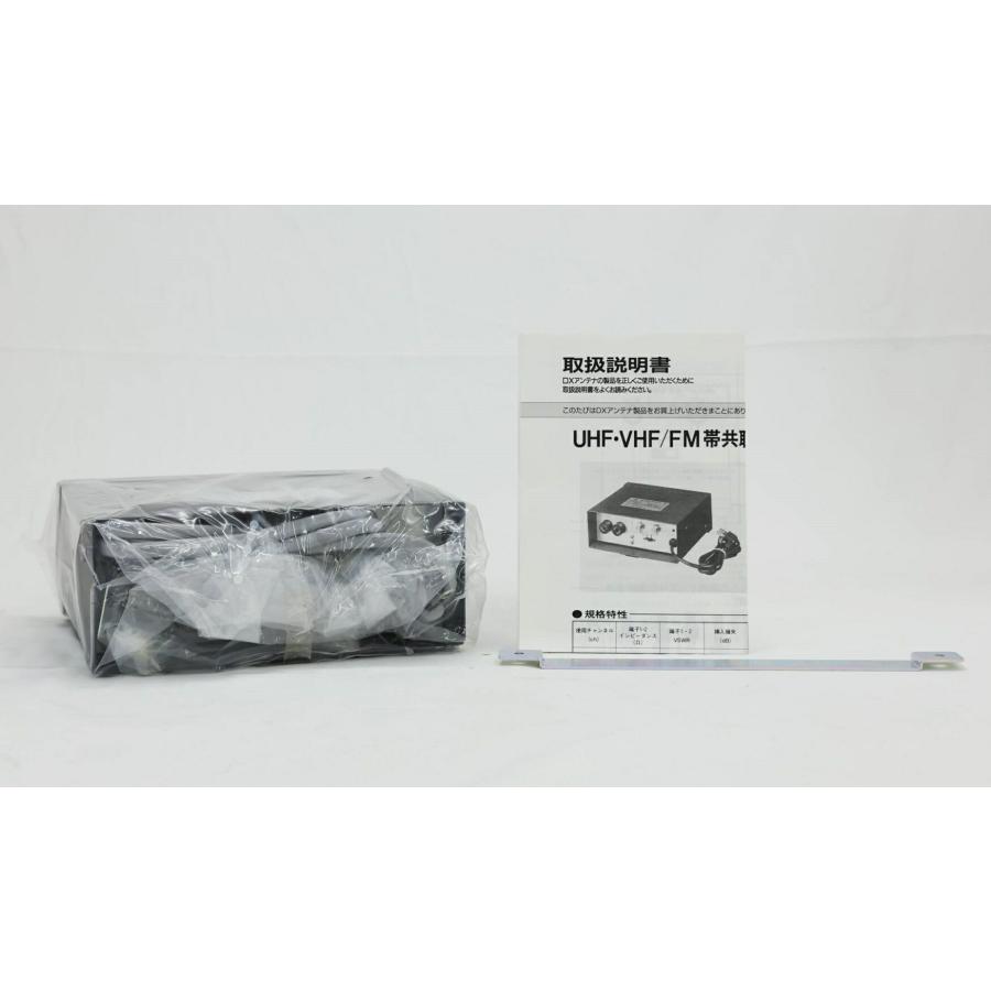 送料無料 DXアンテナ UHF・VHF/FM帯共聴用 ブースター用電源装置 PS